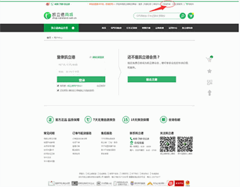 凯立德导航最新版本