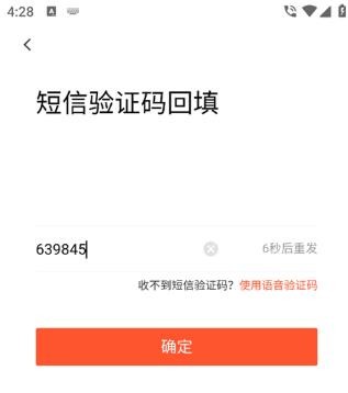 人人车二手车官方正版下载