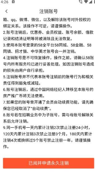 人人车二手车官方正版下载