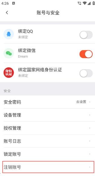 人人车二手车官方正版下载