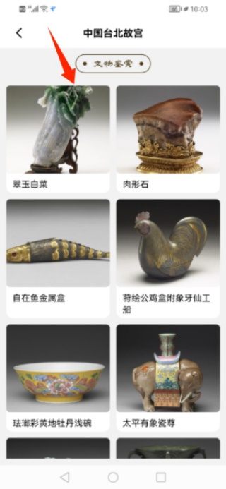 元地球Earth免费版下载