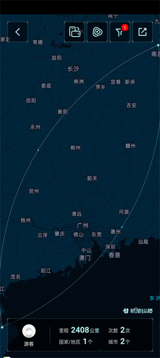 航旅纵横app下载