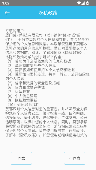 司法考试助手最新版