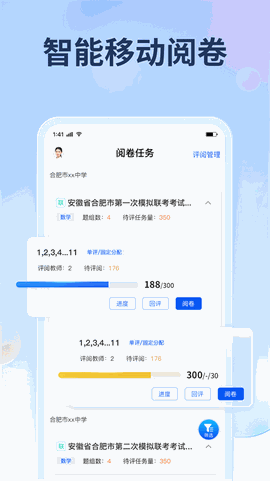 七天网络下载安装手机版