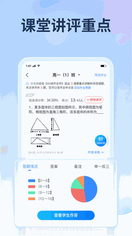 七天网络下载安装手机版