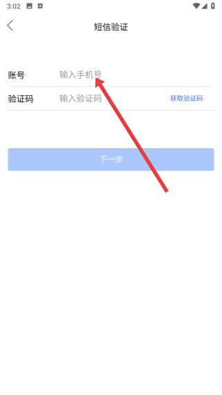 七天网络下载安装手机版