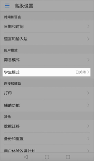 途途课堂app官方正版