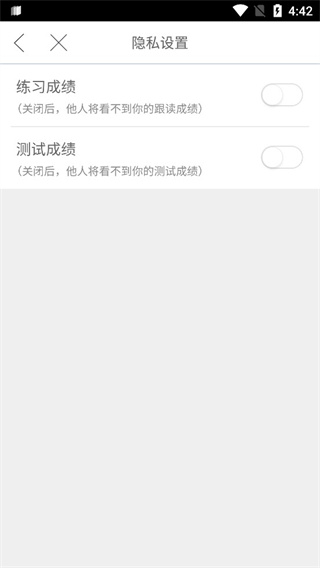 口语100下载安装app