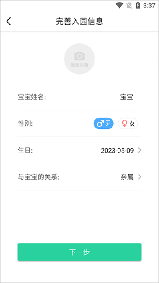 智慧树app下载学生版