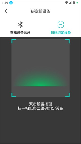 咕咕机app官方下载安卓版