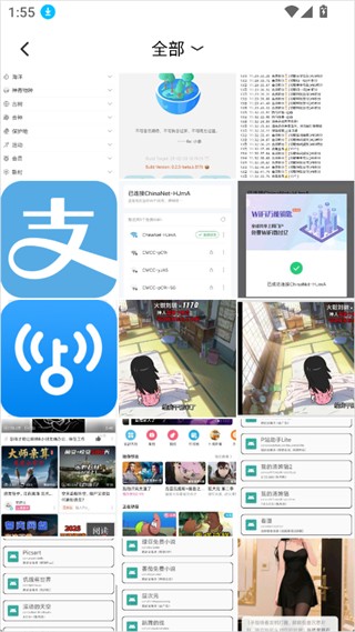 咕咕机app官方下载安卓版