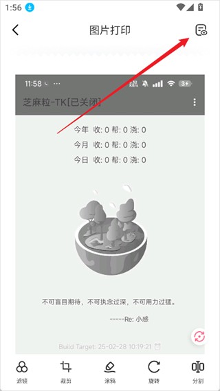 咕咕机app官方下载安卓版