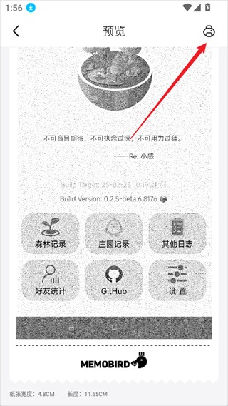 咕咕机app官方下载安卓版