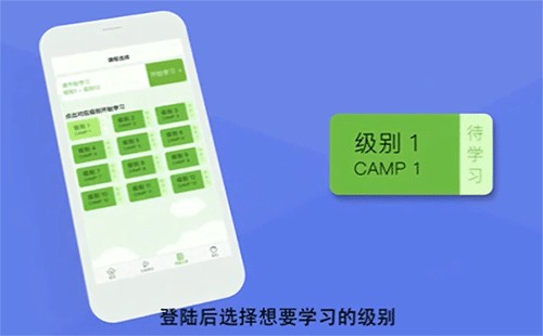 游美英语下载手机版