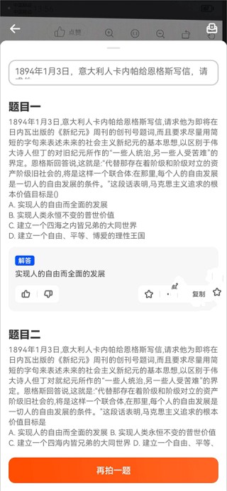 学小易app安卓下载