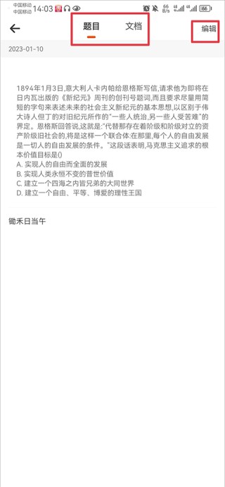 学小易app安卓下载