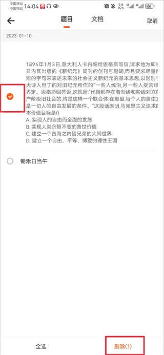 学小易app安卓下载