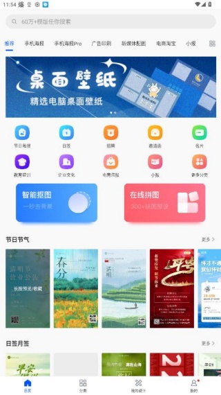 图司机app下载