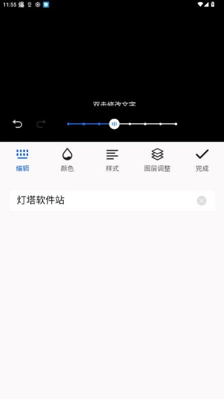 图司机app下载