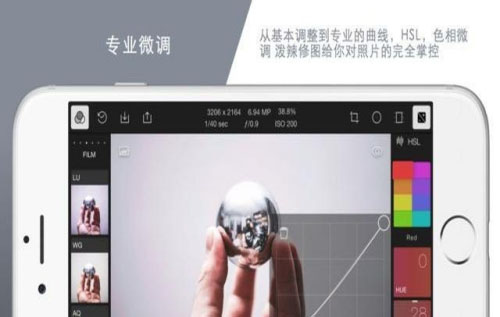 泼辣修图下载安卓版