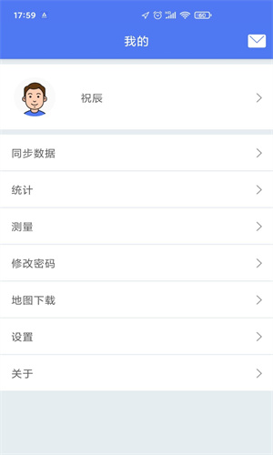 生态护林员巡护下载手机版