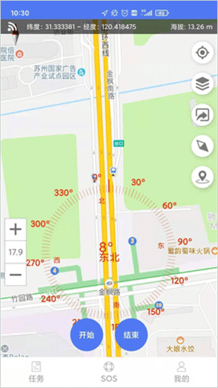 生态护林员巡护下载手机版