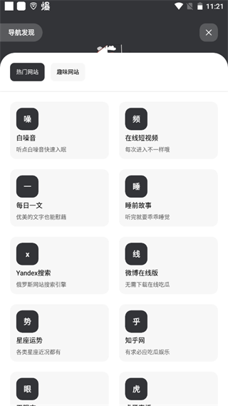 花简空间逸官方正版