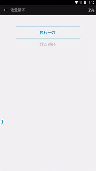 触动精灵app下载安卓版
