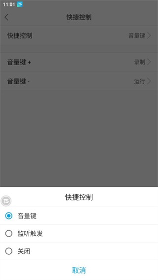 触动精灵app下载安卓版