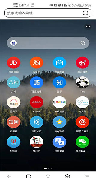 狐猴浏览器下载手机版