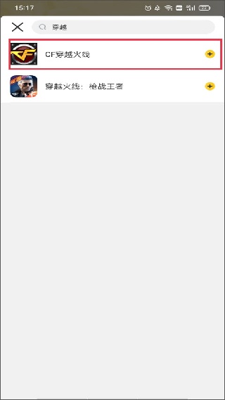 掌上道聚城app官方下载最新版