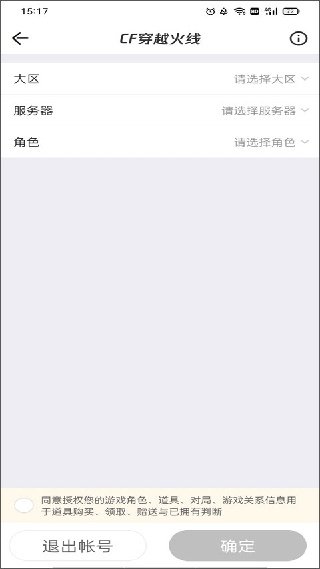 掌上道聚城app官方下载最新版