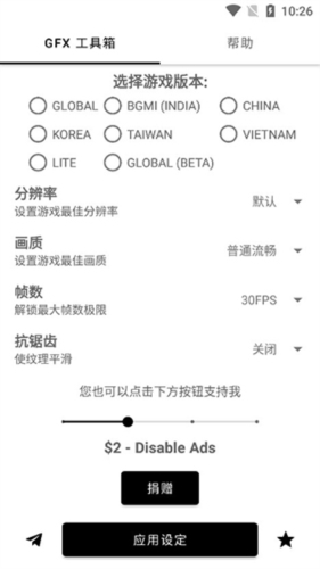 亿同学工具箱app下载