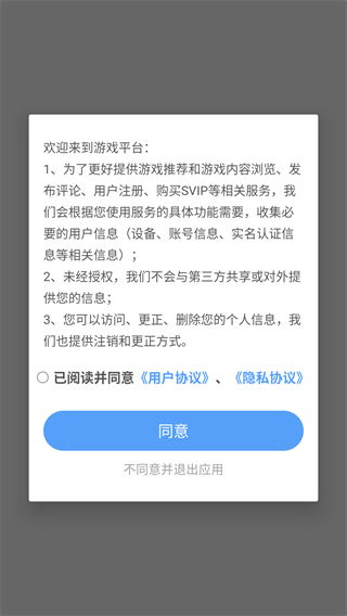7399游戏盒子最新版