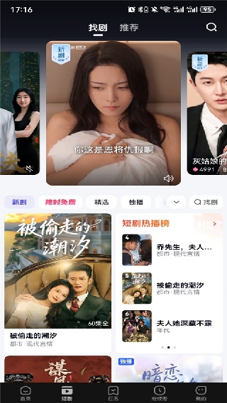 看多多app下载安卓版