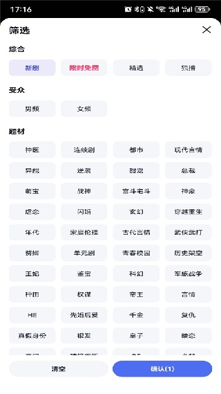 看多多app下载安卓版