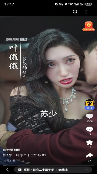 看多多app下载安卓版