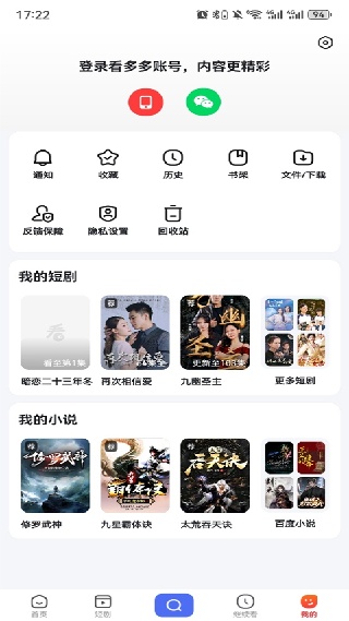 看多多app下载安卓版