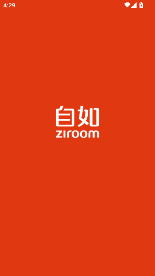 自如安卓app下载