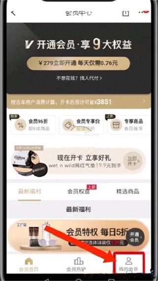 考拉海购app最新版下载
