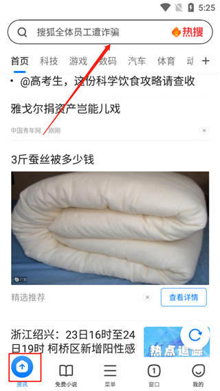 360浏览器下载最新版