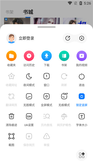 360浏览器下载最新版