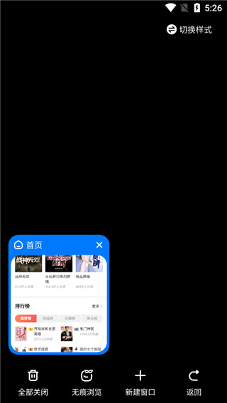 360浏览器下载最新版