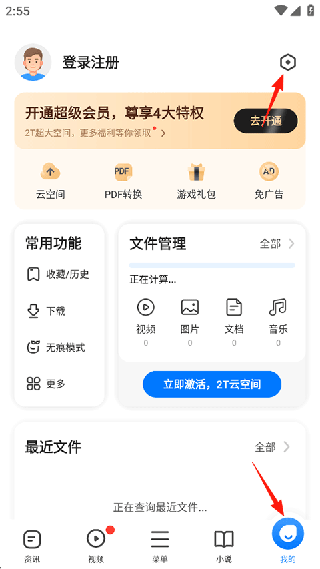 360浏览器下载最新版