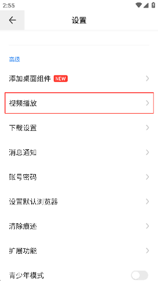 360浏览器下载最新版