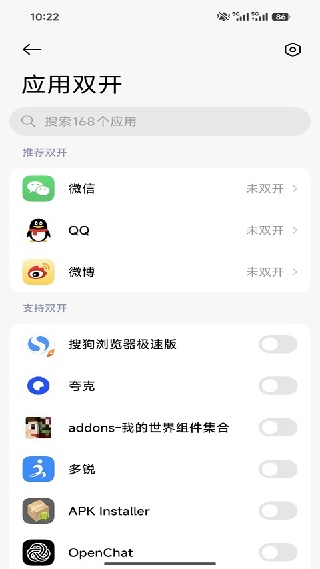 小米应用商店下载app