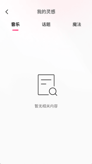 快手app下载