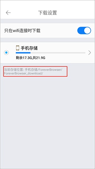 久久浏览器安卓版下载
