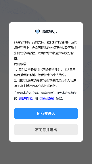 语音转文字大师安卓版