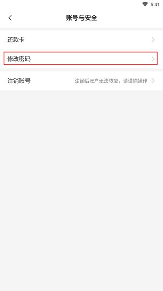 平安车管家app下载